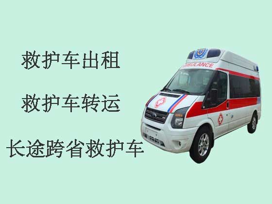 北海救护车出租转运-长途救护车